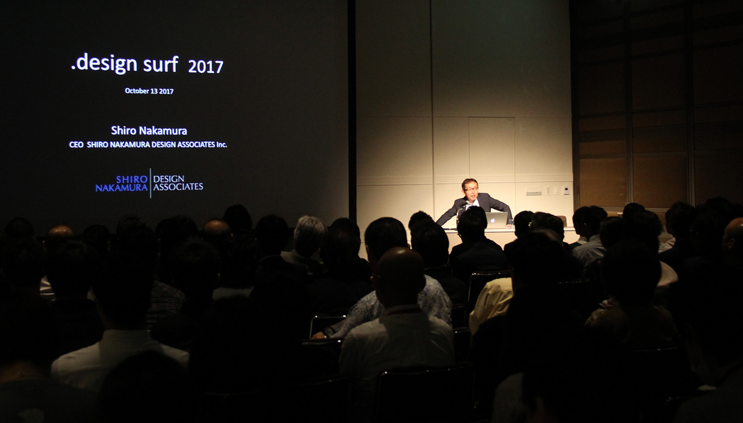 【design surf 2017】日産退任後、初講演  中村史郎氏が振り返る43年のデザイナー人生